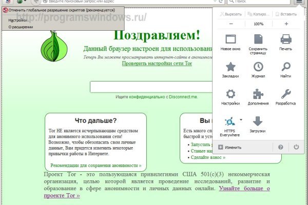 Кракен зеркало onion