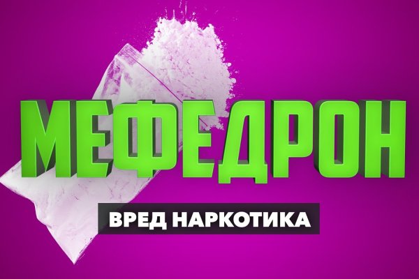 Что за маркетплейс кракен