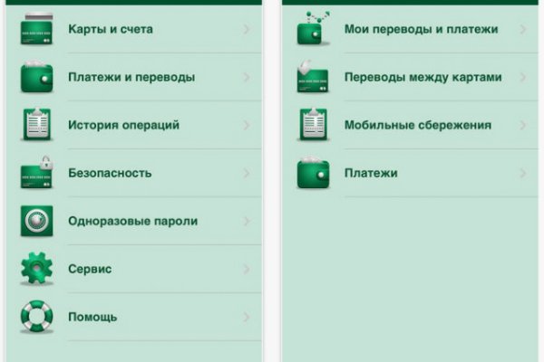 Кракен как проверить зеркало