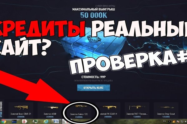 Тор браузер кракен