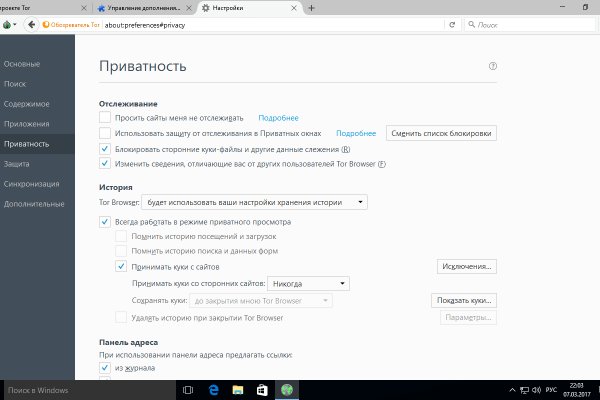 Кракен ссылка vtor
