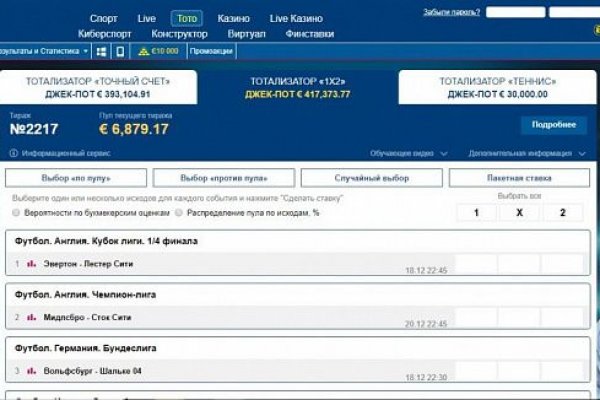 Что такое кракен маркет торкнет