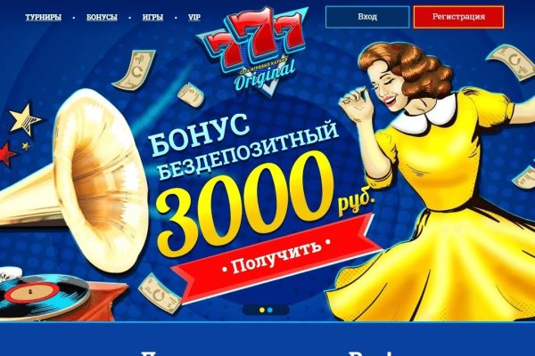 Кракен тор store