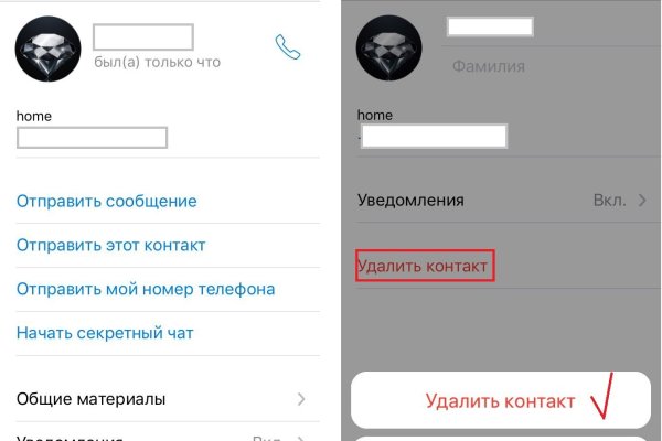 Кракен марке