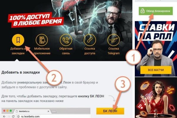 Kra49.cc Вход на сайт главная страница