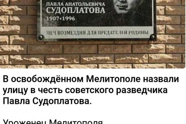 Tor kraken маркет