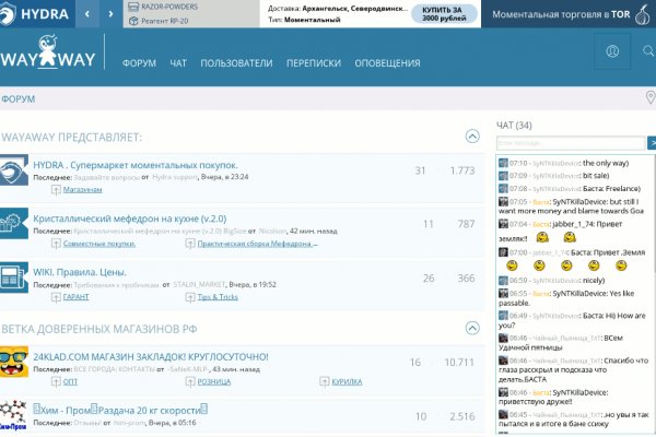 Darknet как войти