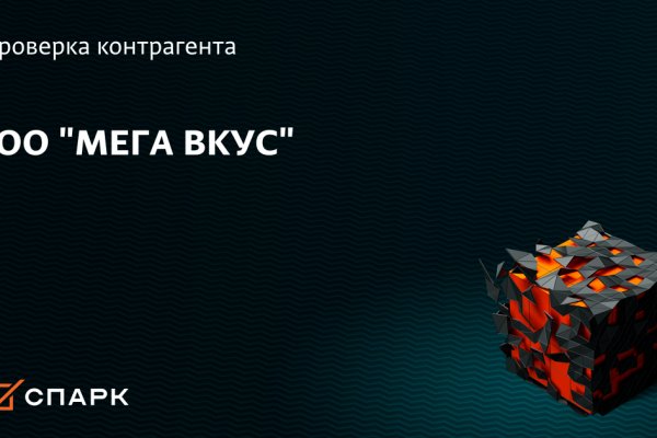 Официальный сайт даркнет