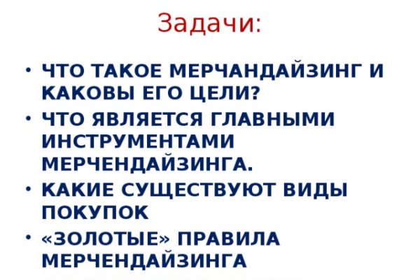 Магазин кракен даркнет сайт