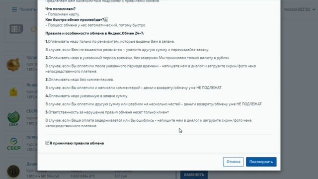 Кракен зайти зеркало