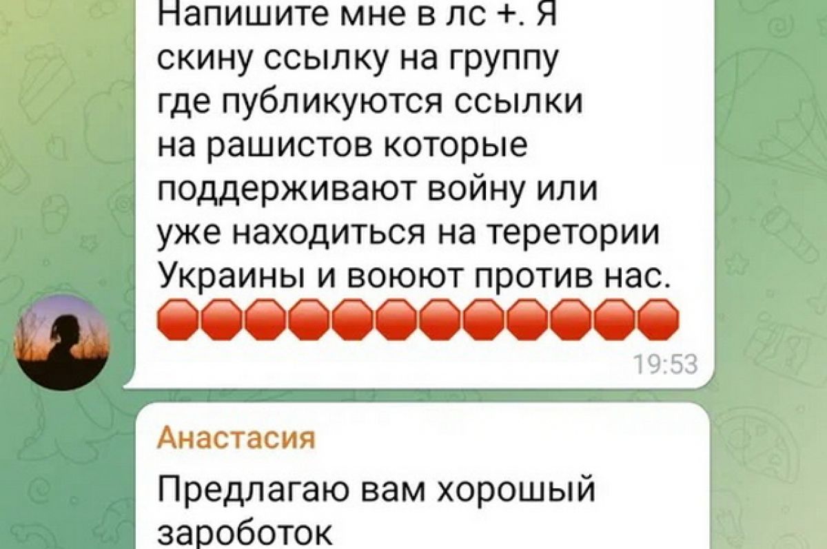 Вход в кракен даркнет