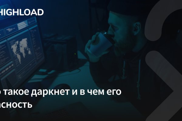 Сайт кракен официальный ссылка onion