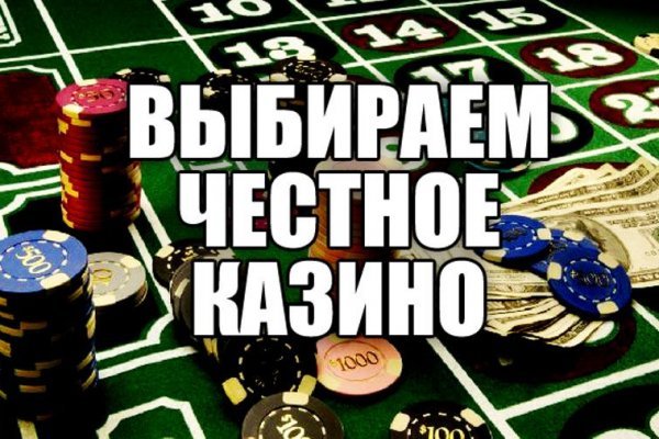 Кракен как зарегистрироваться