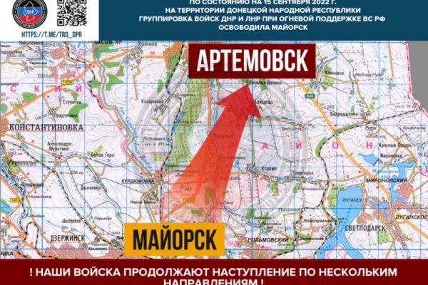 Кракен даркнет слушать
