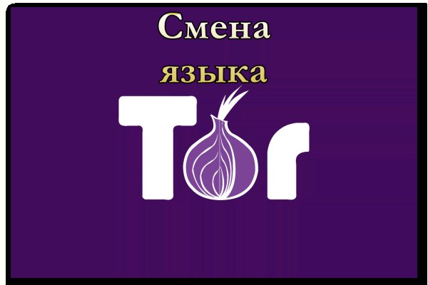 Kra39.cc Вход на сайт главная страница