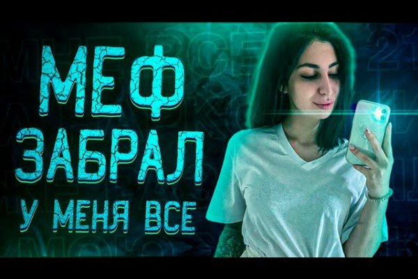 Кракен площадка зеркало