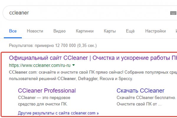 Короткая ссылка на кракен