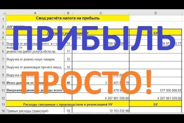 Кракен как зайти