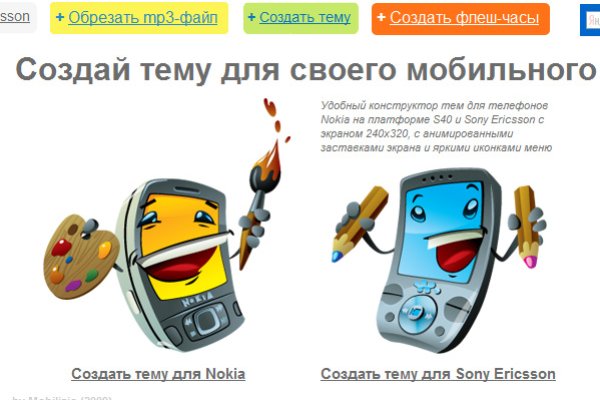 Запрещенный сайт кракен