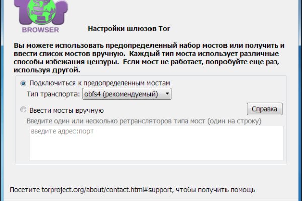 Kra46.cc Вход на сайт главная страница