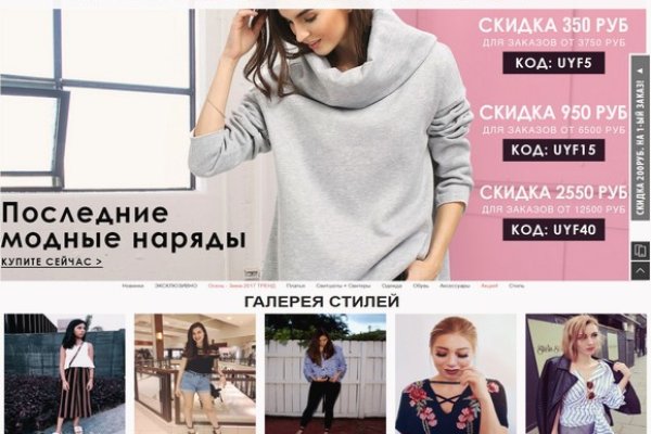 Кракен тор krakendark krakendark link