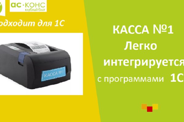 Кракен 9 at