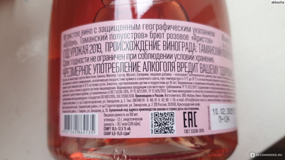 Аккаунты кракен